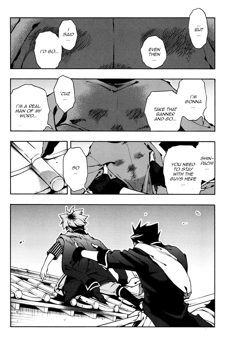 Read Peace Maker Kurogane chapter 61 image 7 on Lezhin