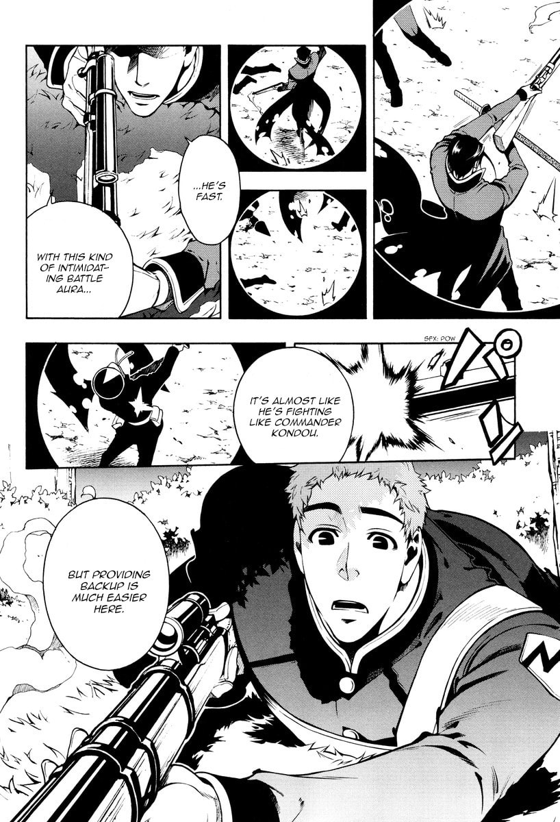 Read Peace Maker Kurogane chapter 62 image 10 on Lezhin