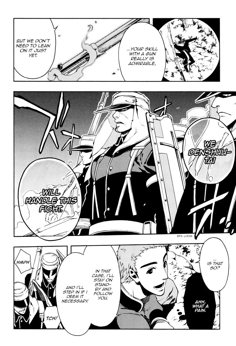 Read Peace Maker Kurogane chapter 62 image 12 on Lezhin