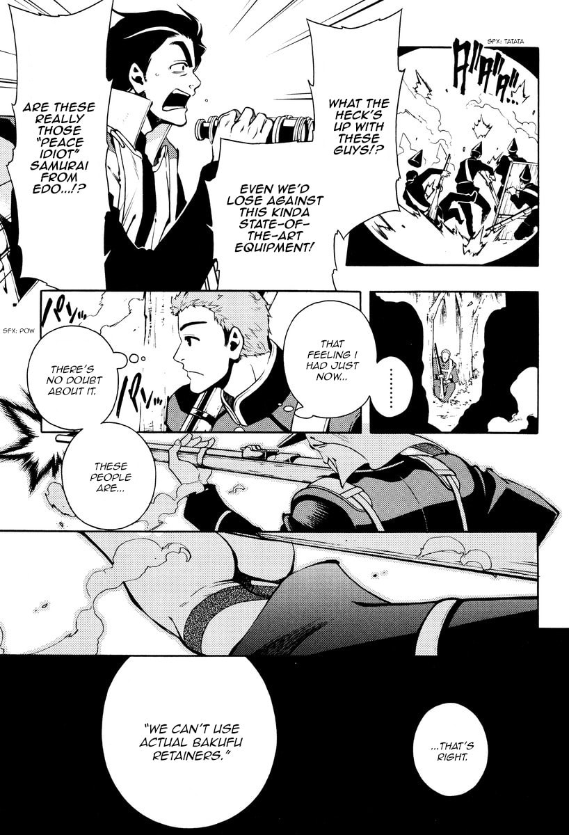 Read Peace Maker Kurogane chapter 62 image 15 on Lezhin