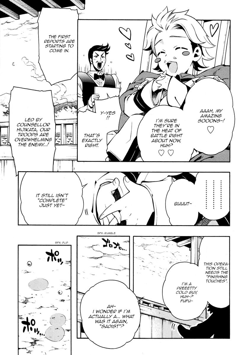 Read Peace Maker Kurogane chapter 62 image 17 on Lezhin