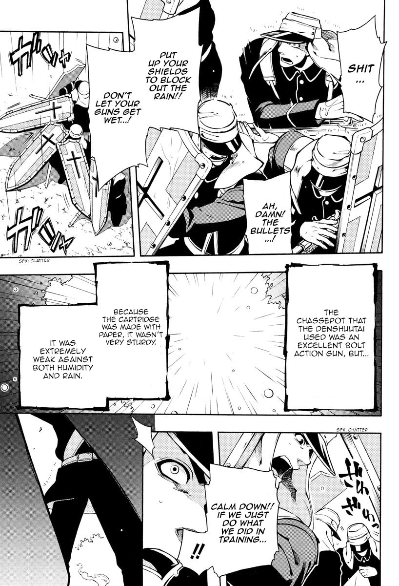 Read Peace Maker Kurogane chapter 62 image 19 on Lezhin