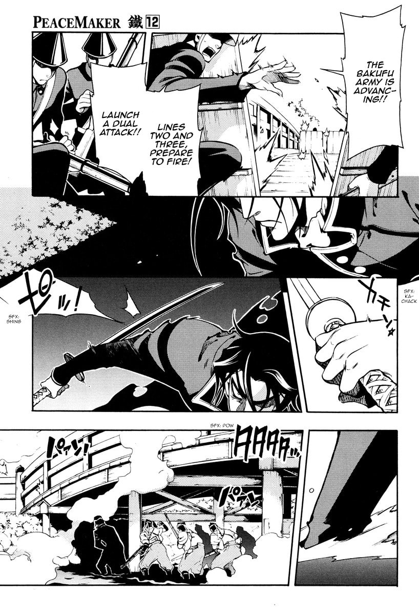 Read Peace Maker Kurogane chapter 62 image 2 on Lezhin
