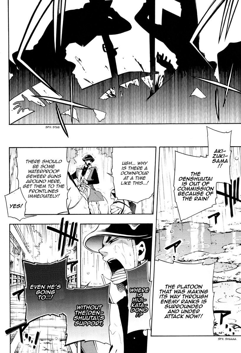 Read Peace Maker Kurogane chapter 62 image 20 on Lezhin
