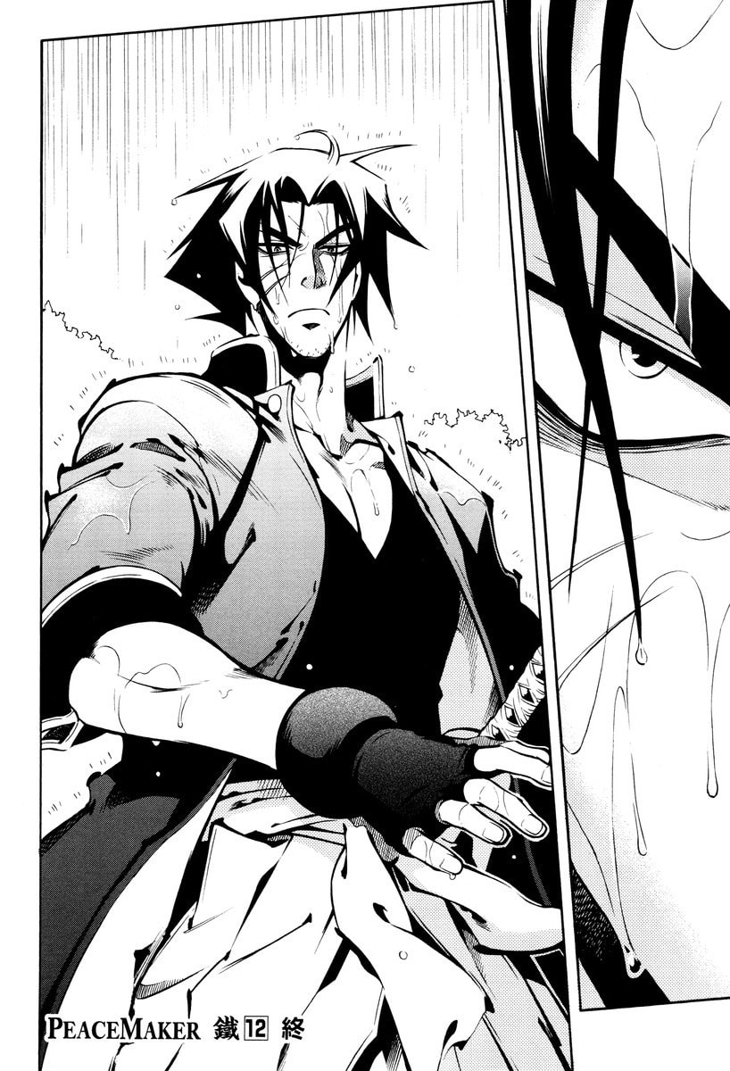 Read Peace Maker Kurogane chapter 62 image 29 on Lezhin