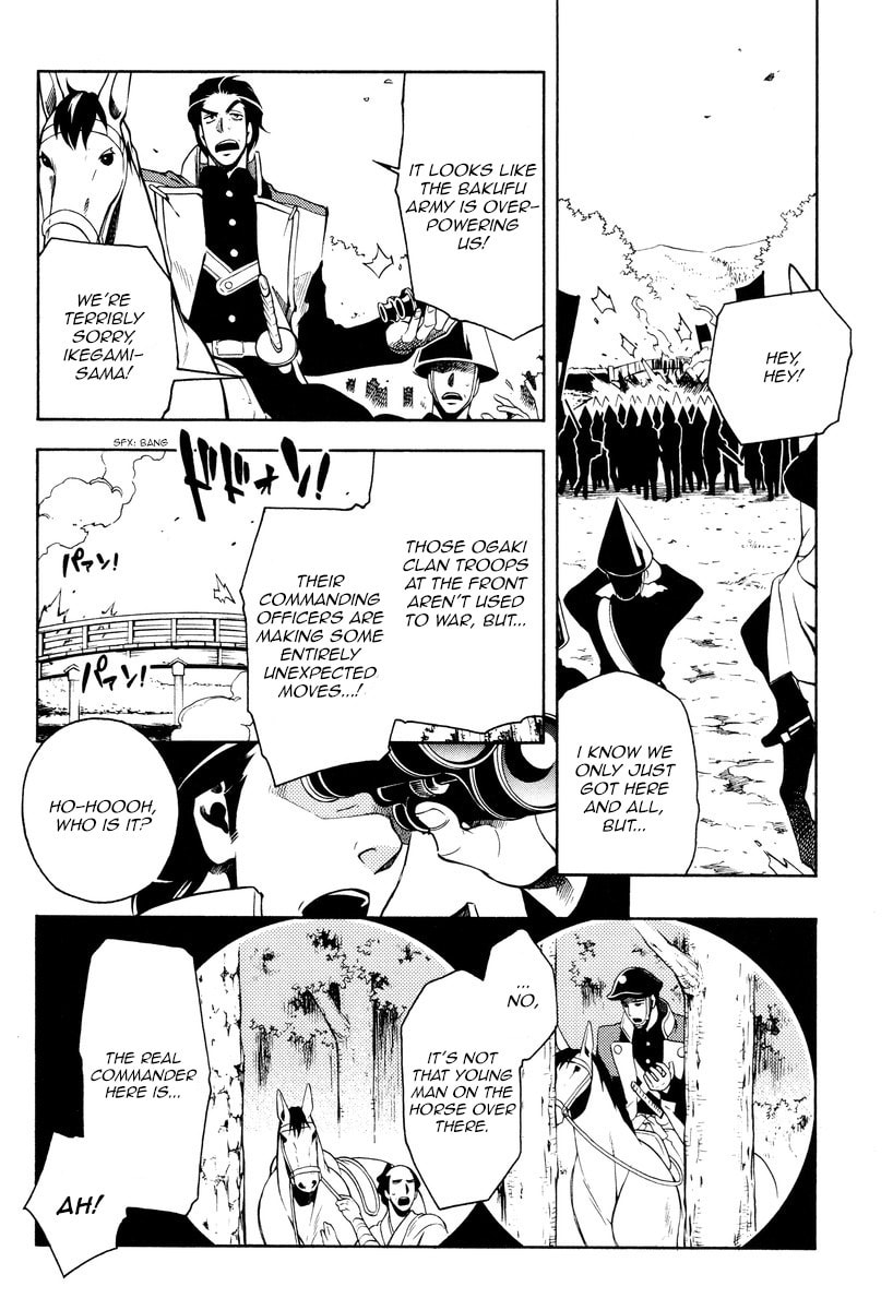 Read Peace Maker Kurogane chapter 62 image 4 on Lezhin