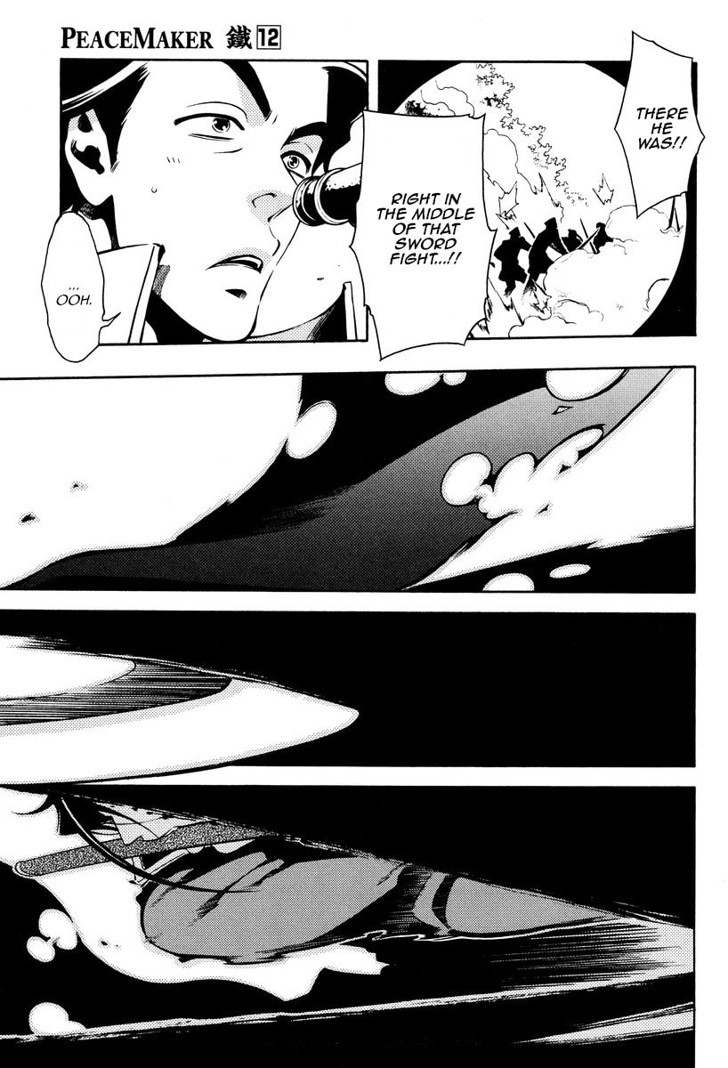 Read Peace Maker Kurogane chapter 62 image 5 on Lezhin