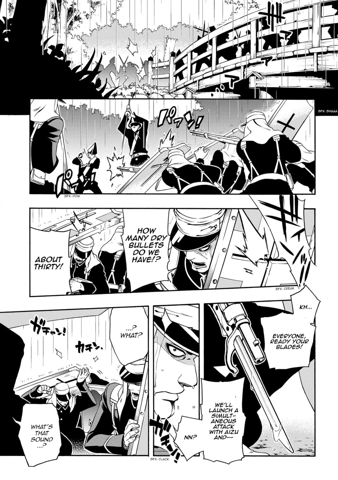 Read Peace Maker Kurogane chapter 63 image 12 on Lezhin