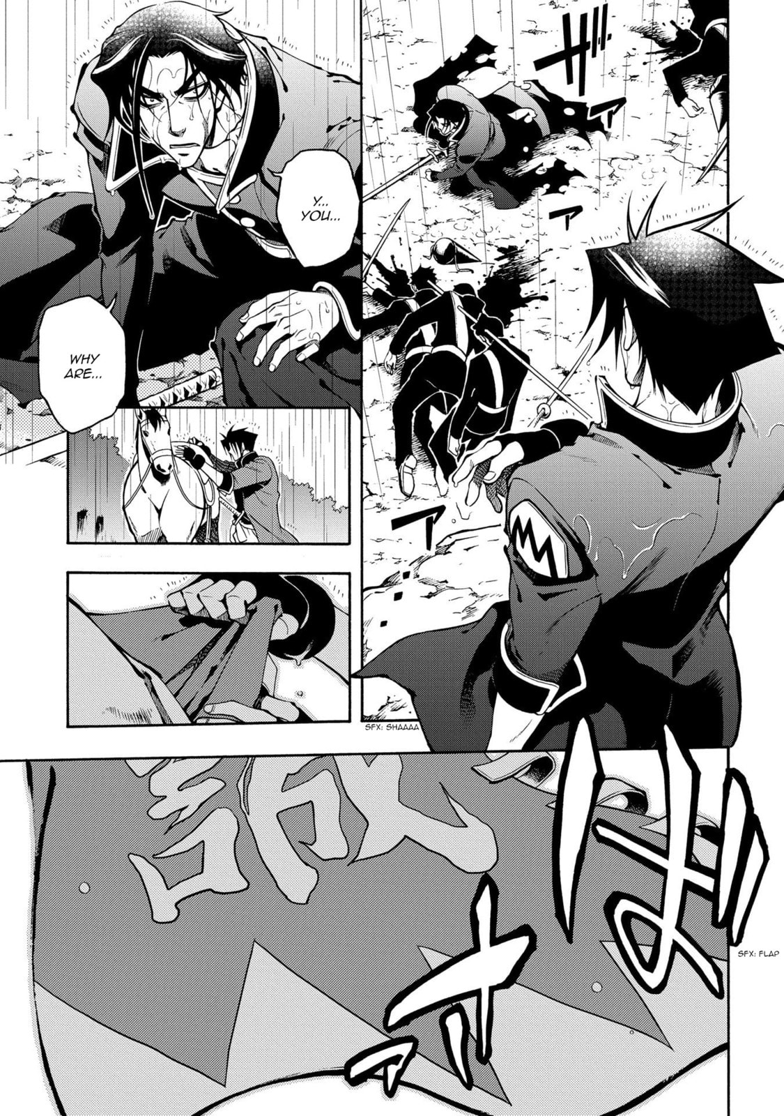 Read Peace Maker Kurogane chapter 63 image 2 on Lezhin