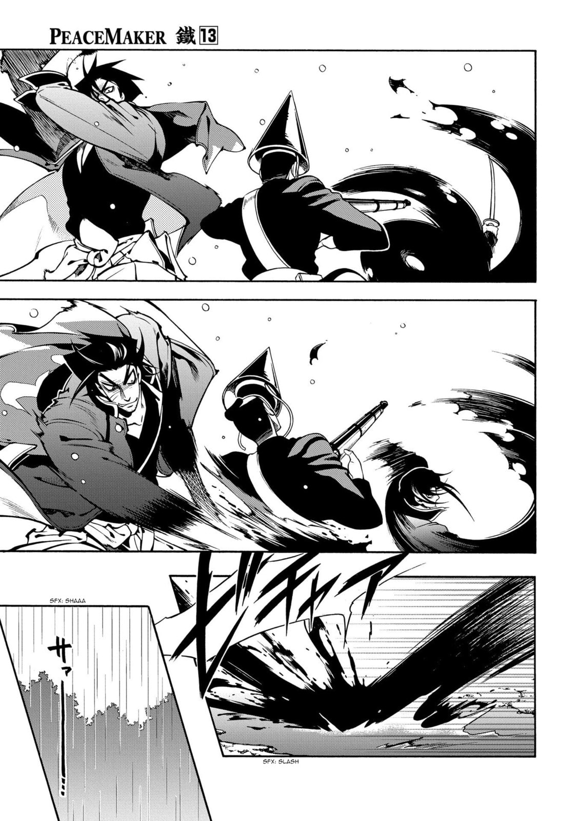 Read Peace Maker Kurogane chapter 63 image 8 on Lezhin