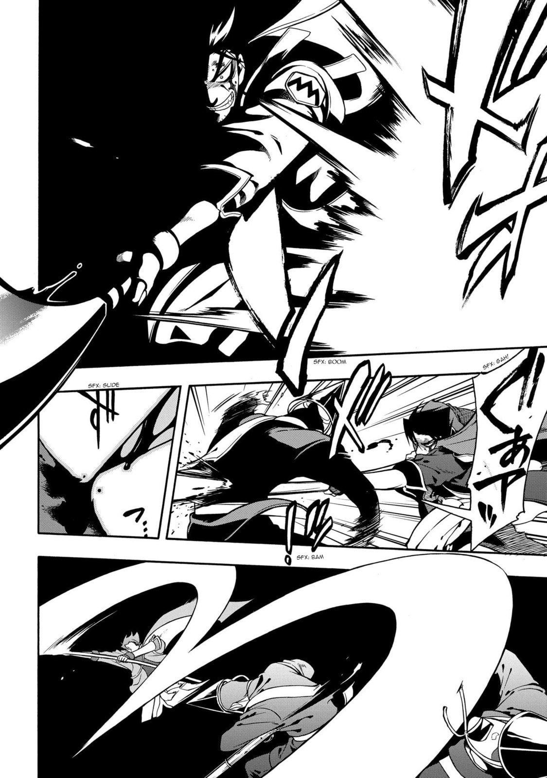 Read Peace Maker Kurogane chapter 64 image 1 on Lezhin