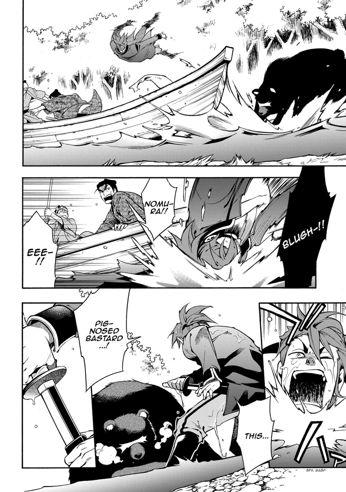 Read Peace Maker Kurogane chapter 64 image 15 on Lezhin