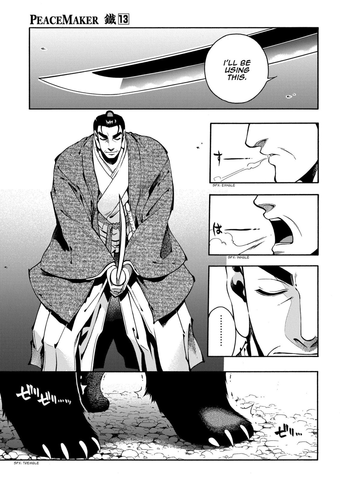 Read Peace Maker Kurogane chapter 64 image 20 on Lezhin