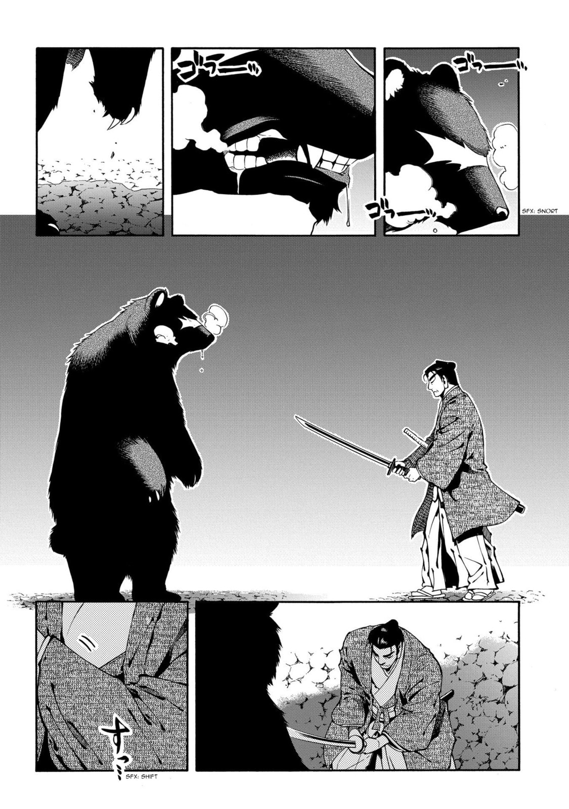 Read Peace Maker Kurogane chapter 64 image 21 on Lezhin