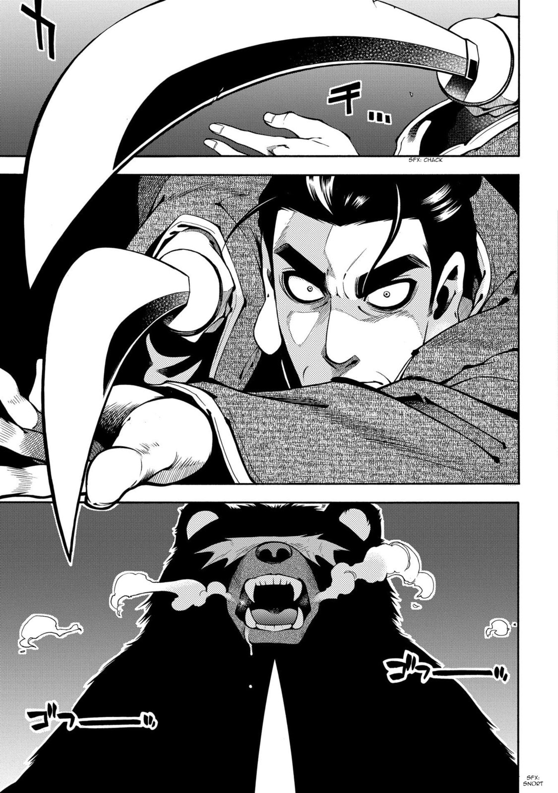 Read Peace Maker Kurogane chapter 64 image 22 on Lezhin