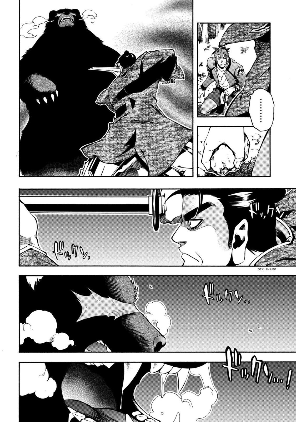 Read Peace Maker Kurogane chapter 64 image 23 on Lezhin
