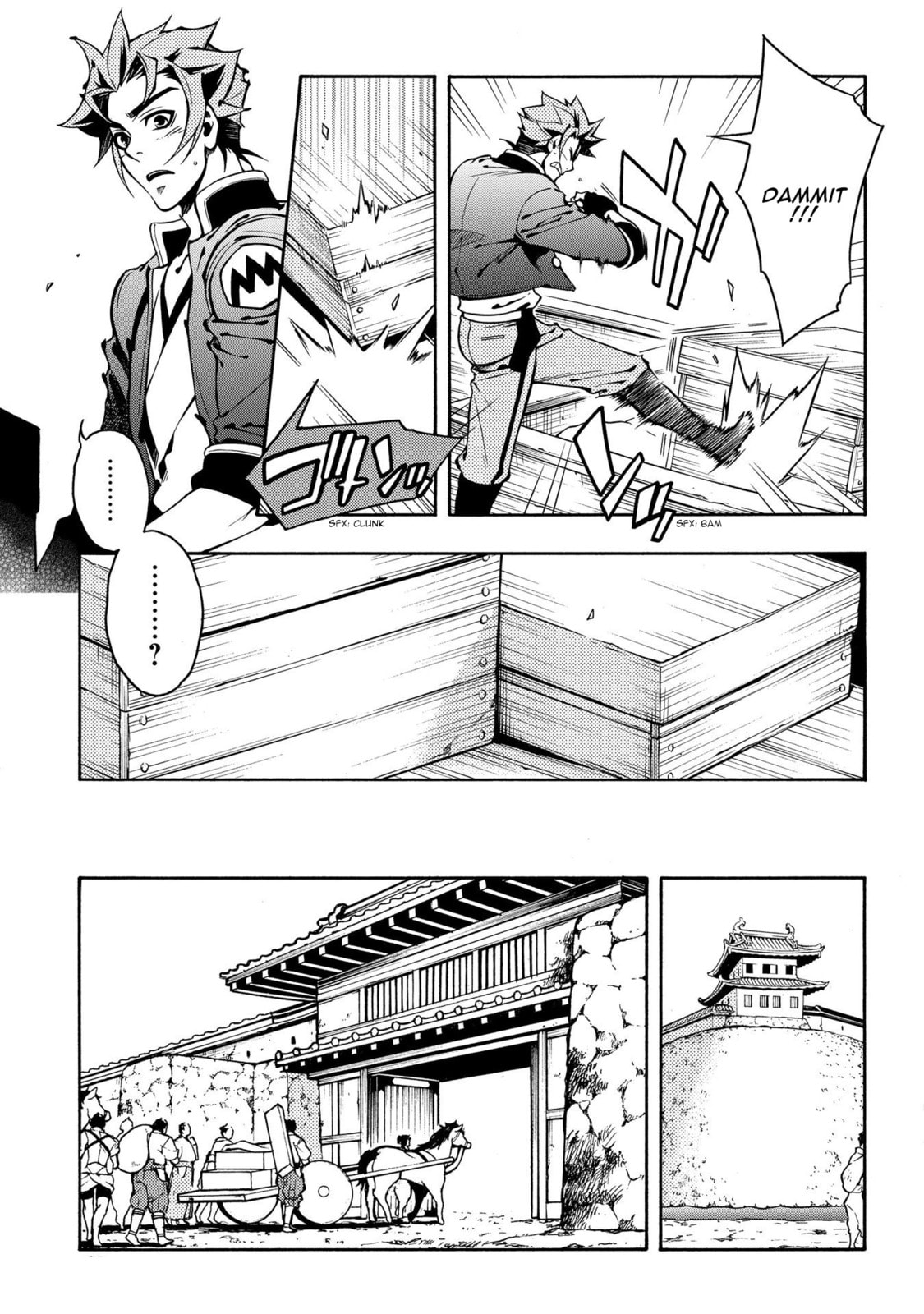 Read Peace Maker Kurogane chapter 65 image 2 on Lezhin