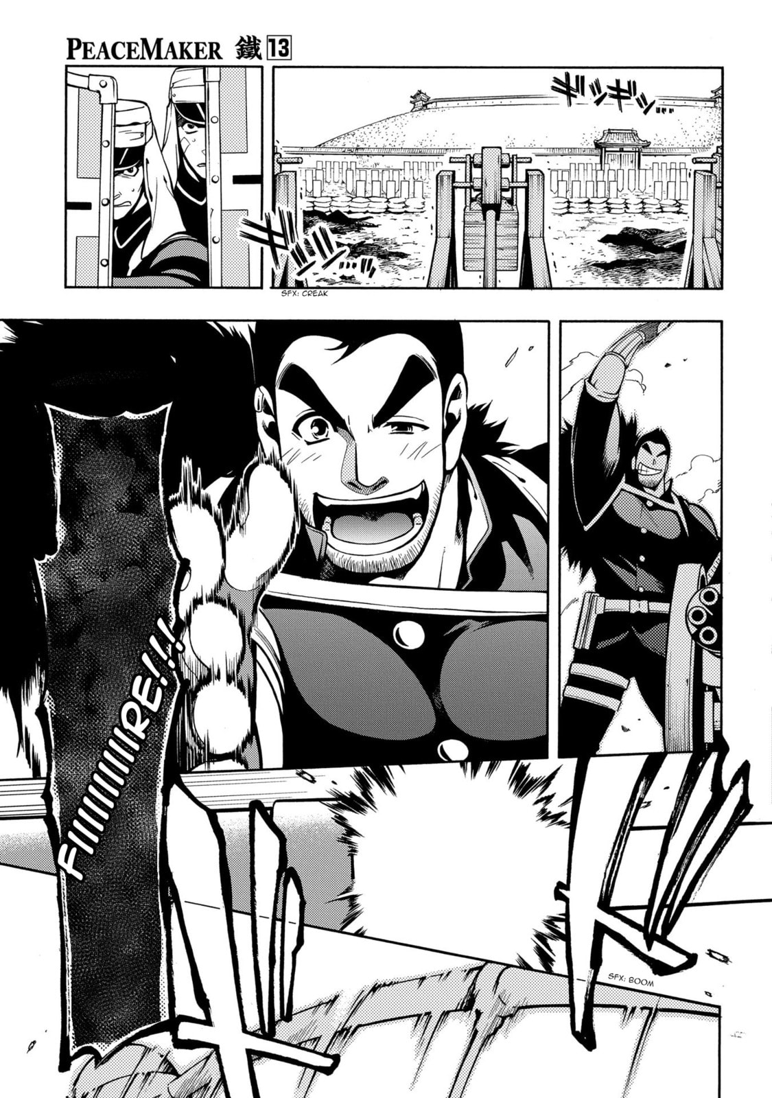 Read Peace Maker Kurogane chapter 65 image 25 on Lezhin