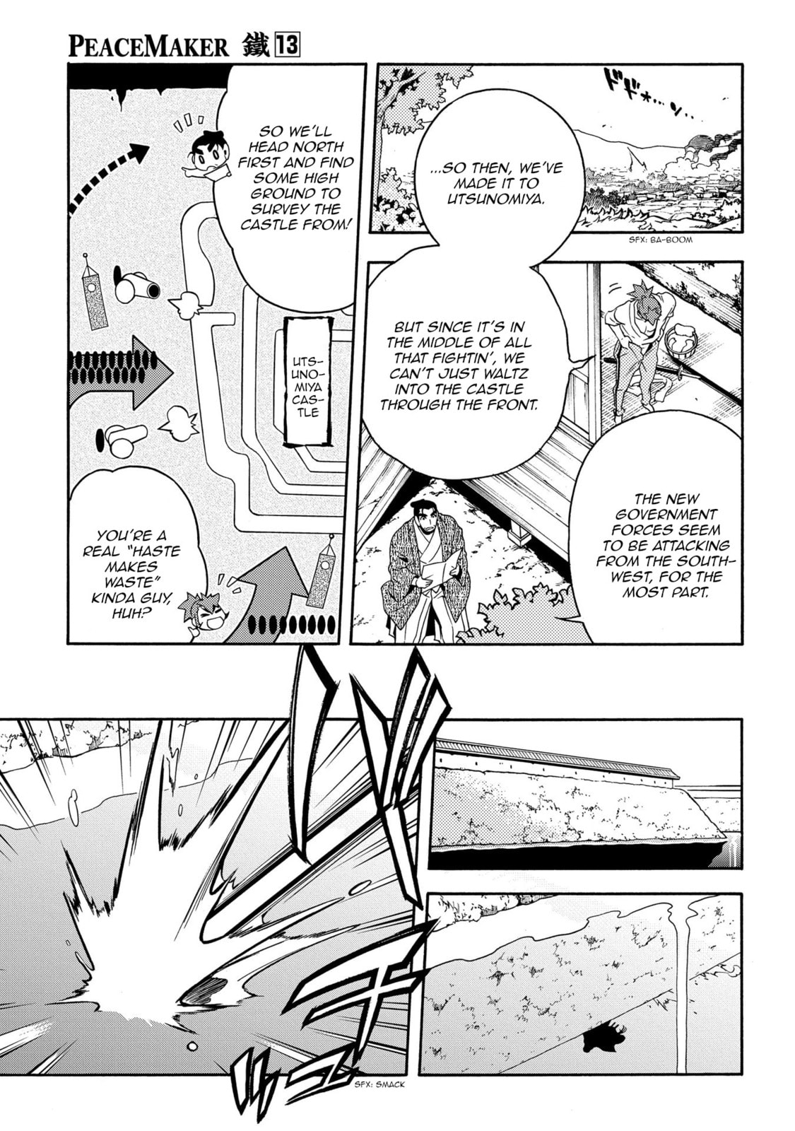 Read Peace Maker Kurogane chapter 66 image 19 on Lezhin