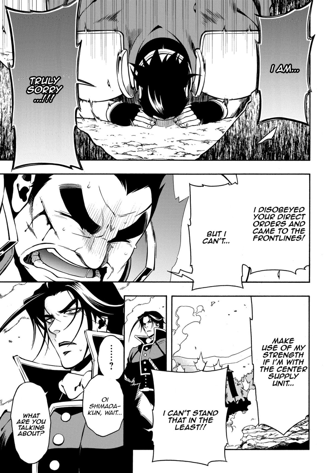 Read Peace Maker Kurogane chapter 66 image 5 on Lezhin