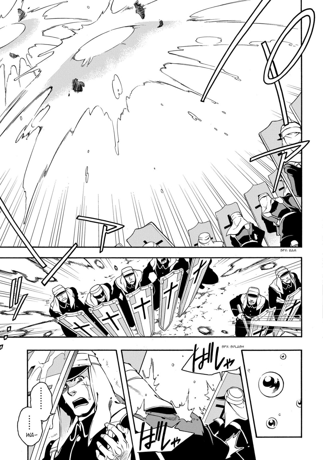 Read Peace Maker Kurogane chapter 66 image 7 on Lezhin