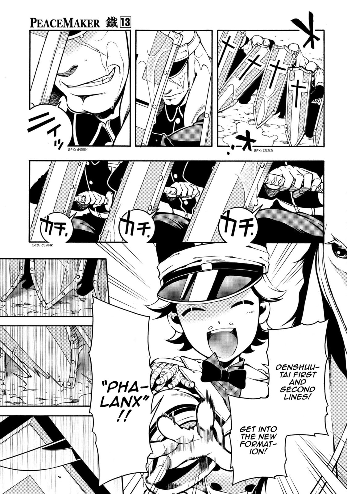 Read Peace Maker Kurogane chapter 66 image 9 on Lezhin