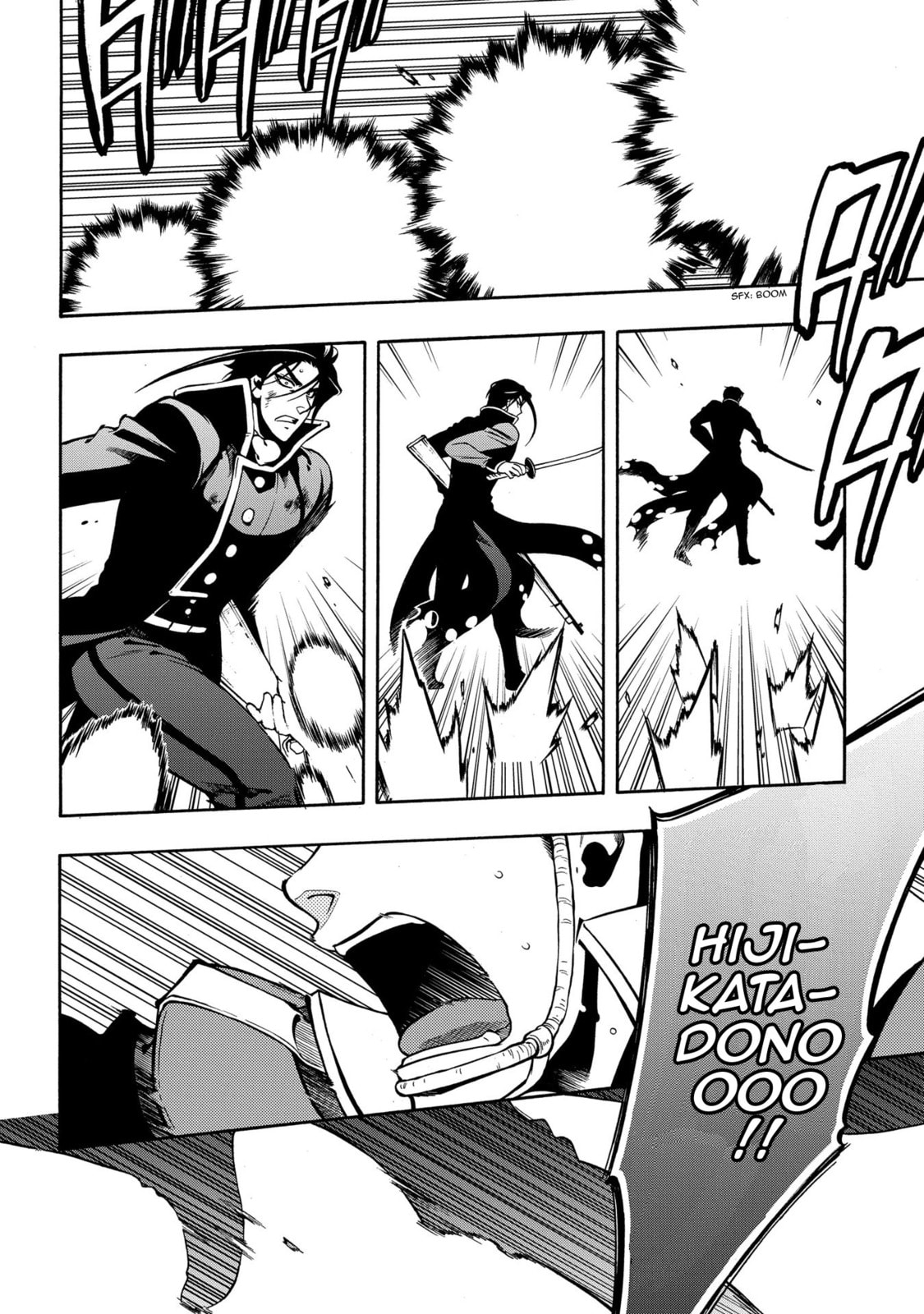 Read Peace Maker Kurogane chapter 67 image 18 on Lezhin