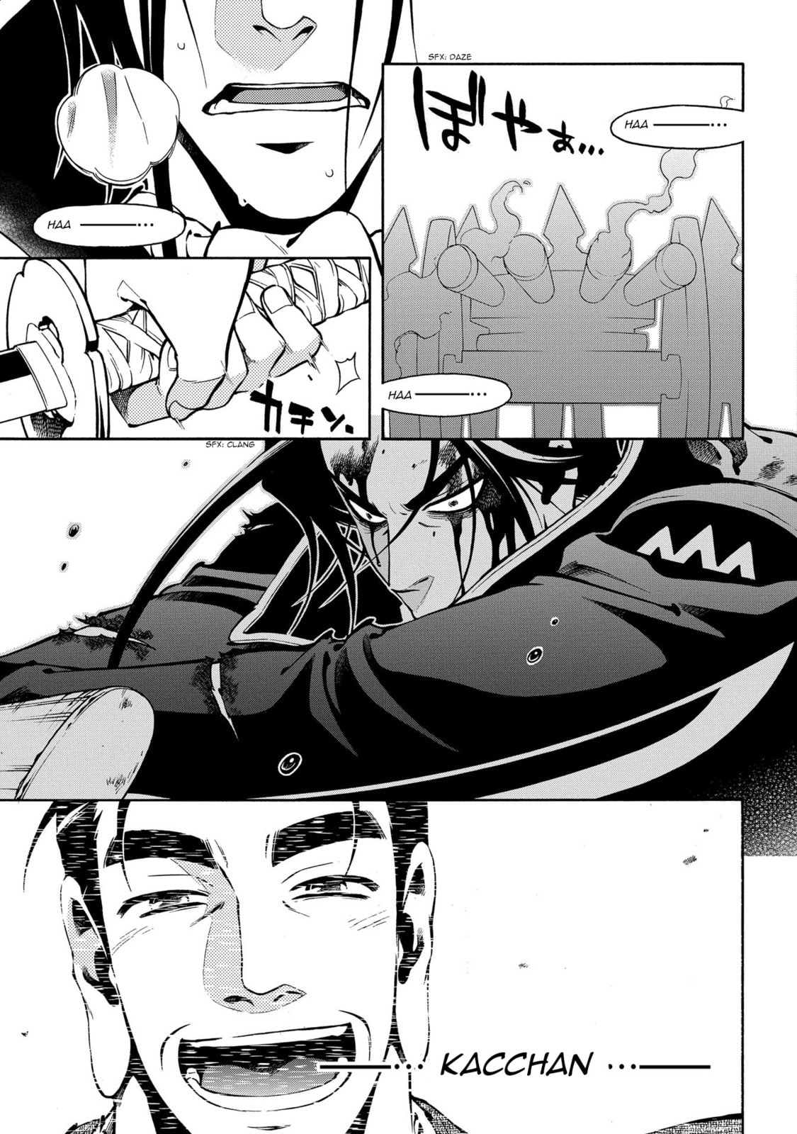 Read Peace Maker Kurogane chapter 67 image 25 on Lezhin
