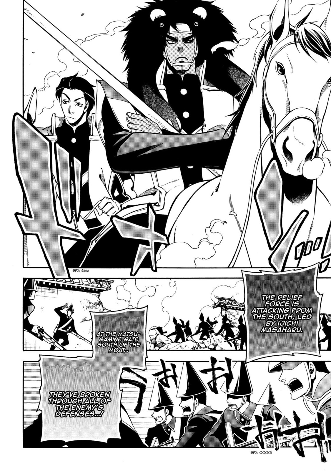 Read Peace Maker Kurogane chapter 67 image 3 on Lezhin