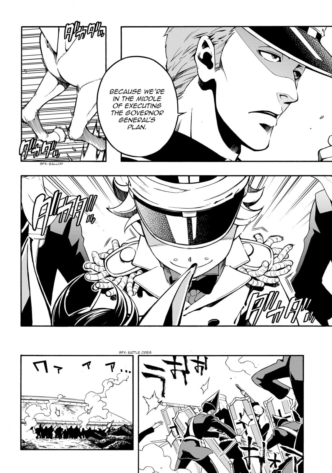 Read Peace Maker Kurogane chapter 67 image 5 on Lezhin