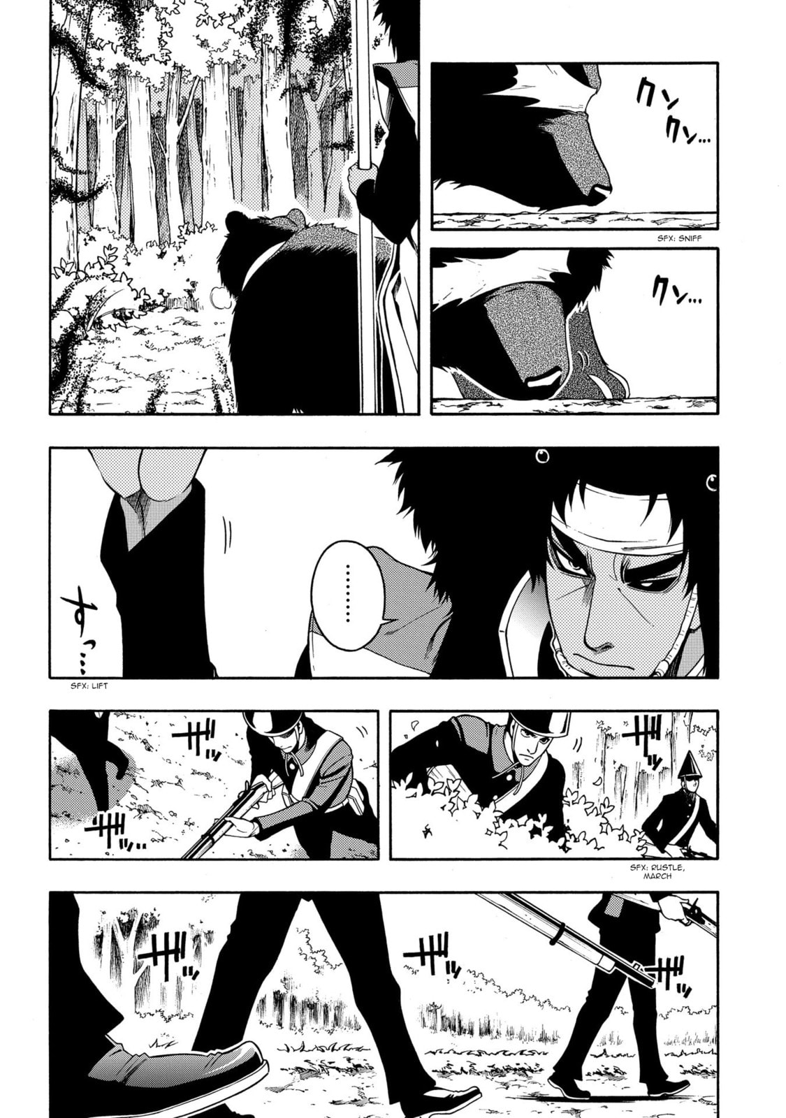 Read Peace Maker Kurogane chapter 67 image 7 on Lezhin
