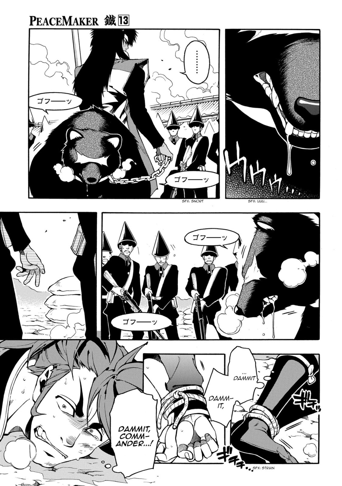Read Peace Maker Kurogane chapter 68 image 17 on Lezhin