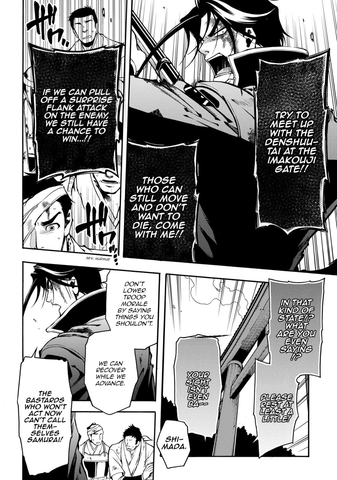 Read Peace Maker Kurogane chapter 68 image 30 on Lezhin