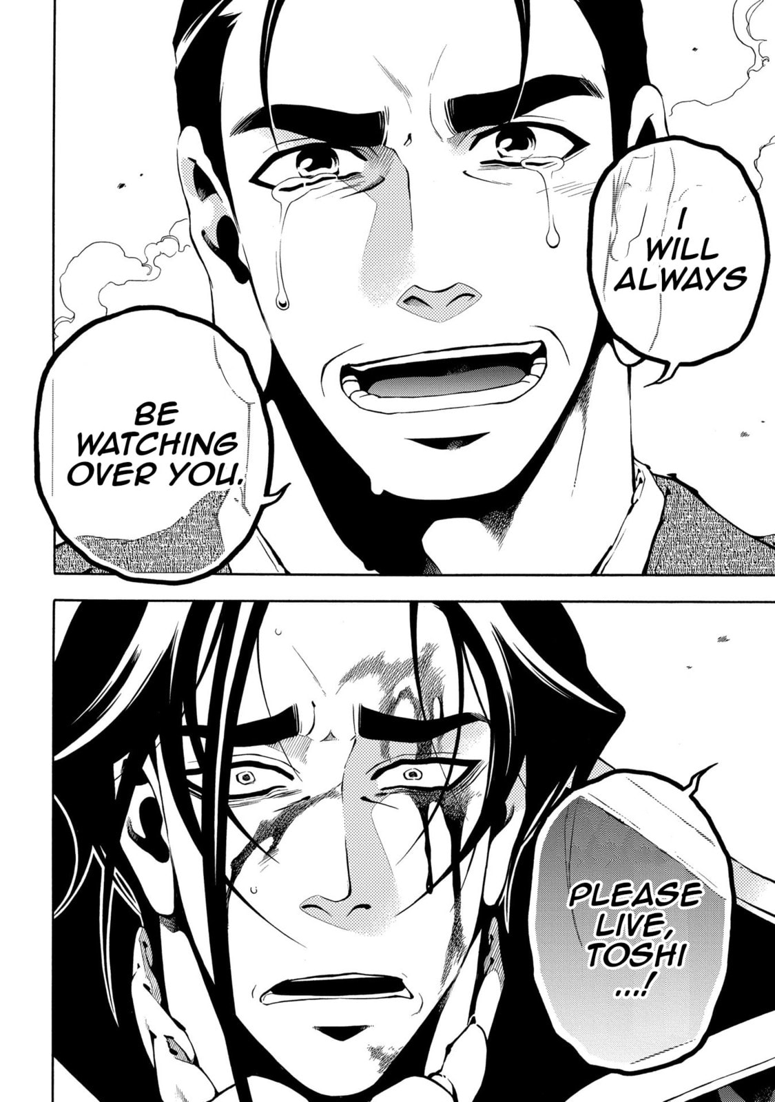 Read Peace Maker Kurogane chapter 68 image 8 on Lezhin