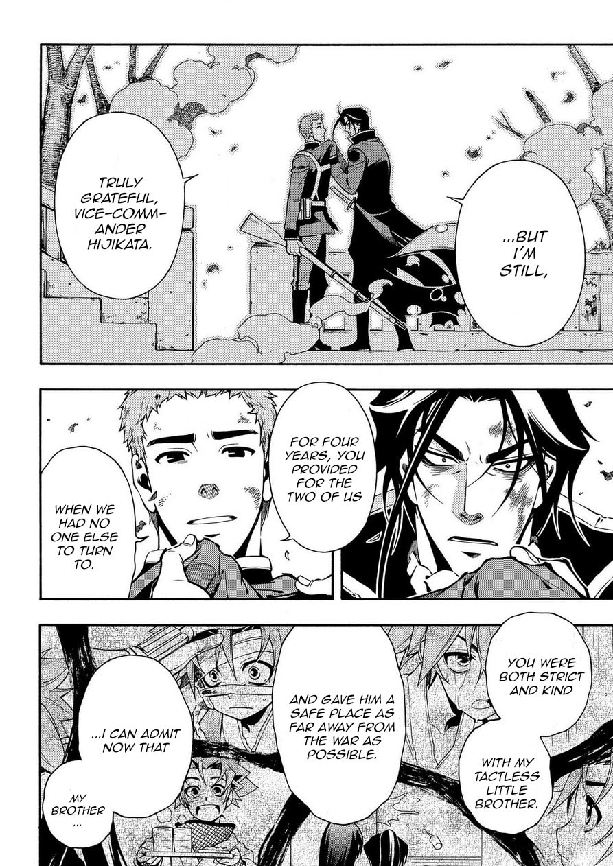 Read Peace Maker Kurogane chapter 69.1 image 12 on Lezhin