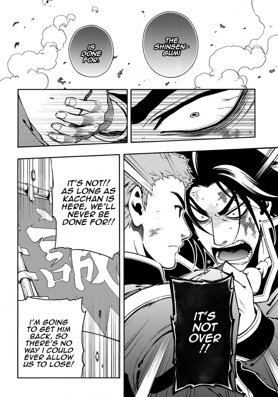 Read Peace Maker Kurogane chapter 69.1 image 15 on Lezhin