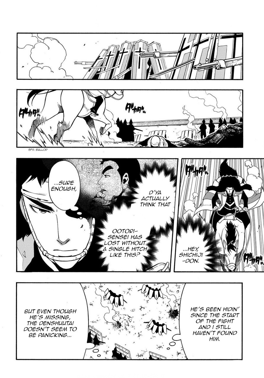 Read Peace Maker Kurogane chapter 69.1 image 19 on Lezhin