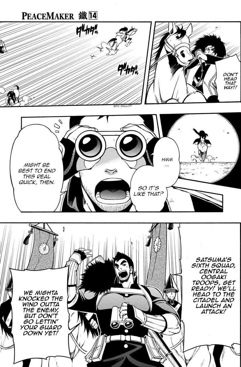 Read Peace Maker Kurogane chapter 69.1 image 22 on Lezhin