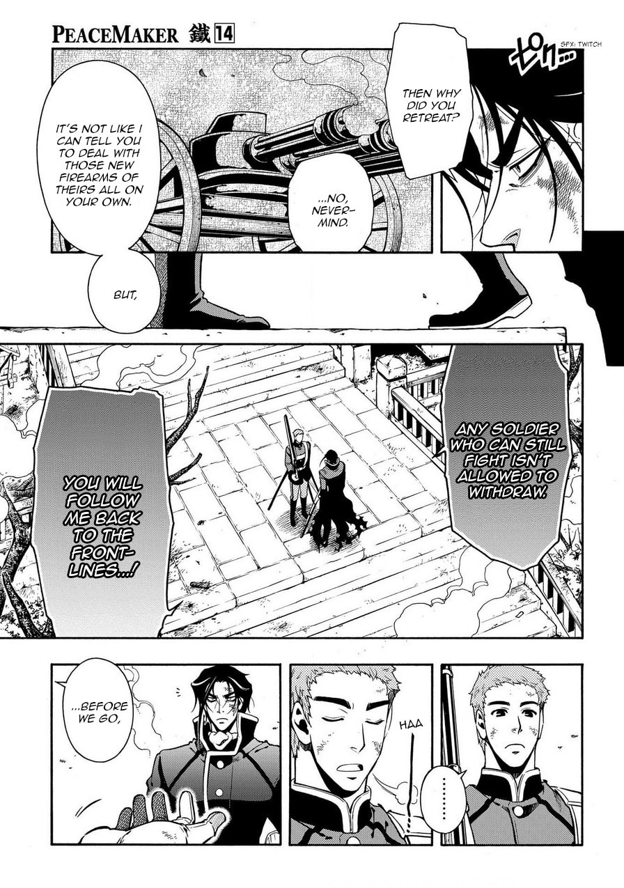 Read Peace Maker Kurogane chapter 69.1 image 6 on Lezhin