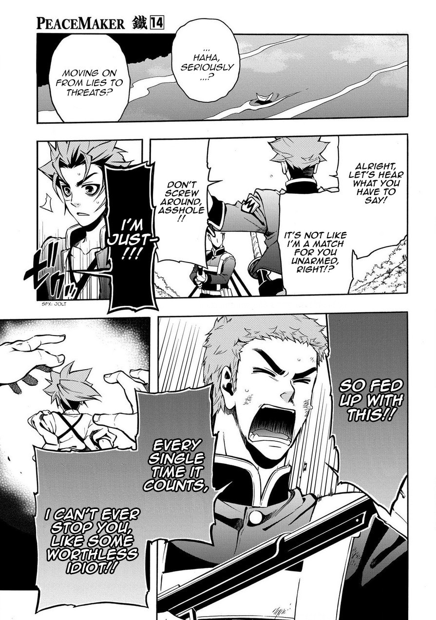 Read Peace Maker Kurogane chapter 69.2 image 13 on Lezhin