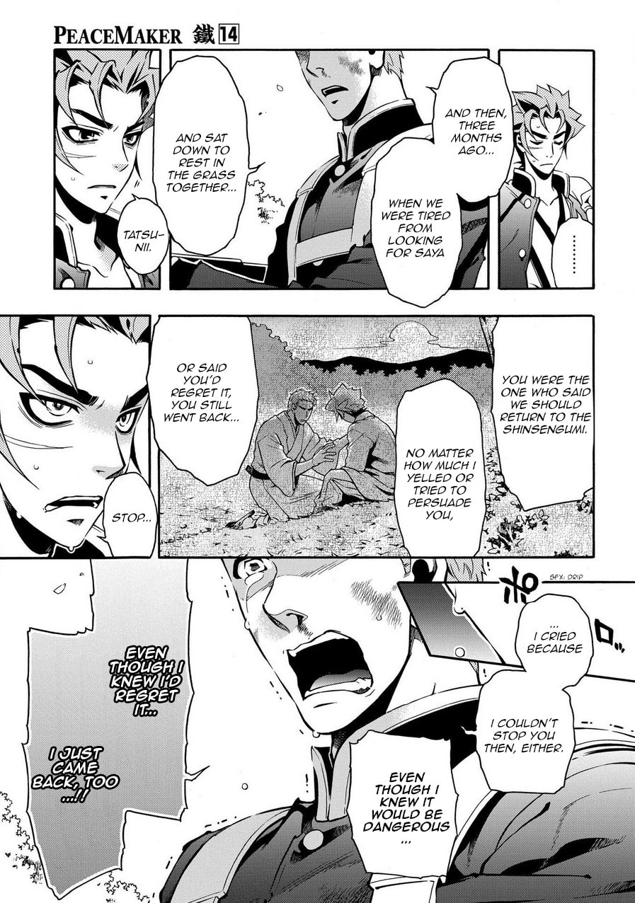 Read Peace Maker Kurogane chapter 69.2 image 15 on Lezhin