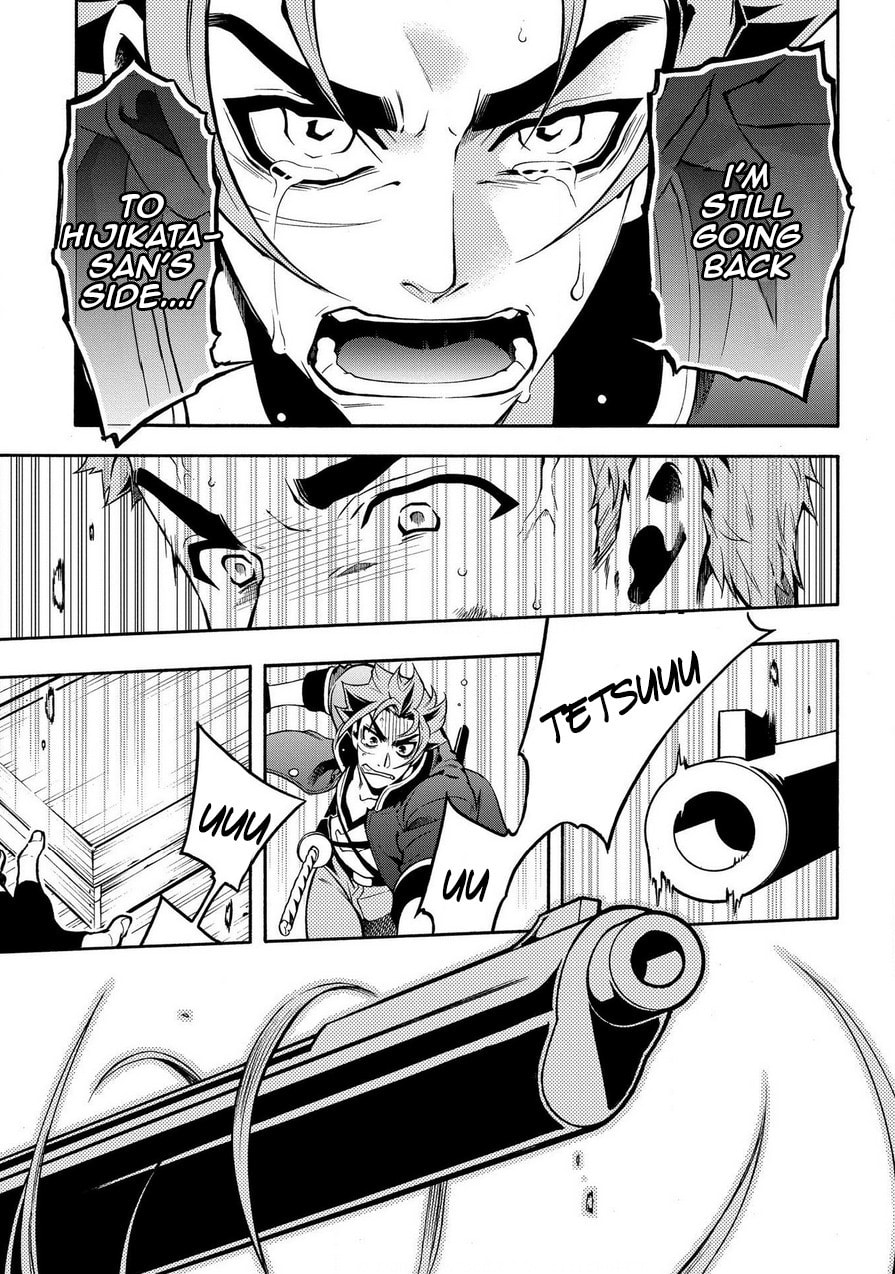Read Peace Maker Kurogane chapter 69.2 image 19 on Lezhin