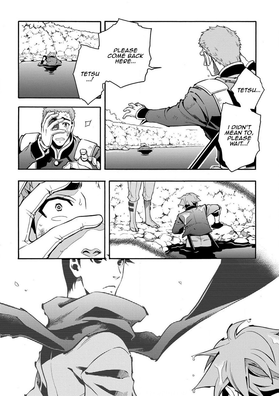 Read Peace Maker Kurogane chapter 69.2 image 26 on Lezhin