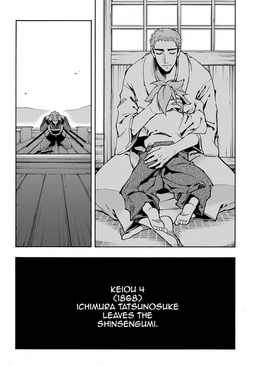 Read Peace Maker Kurogane chapter 69.2 image 28 on Lezhin