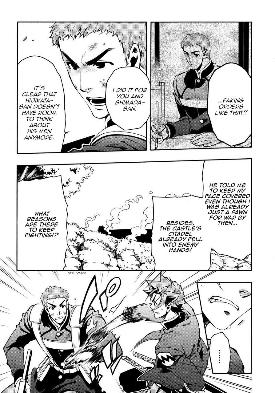 Read Peace Maker Kurogane chapter 69.2 image 3 on Lezhin