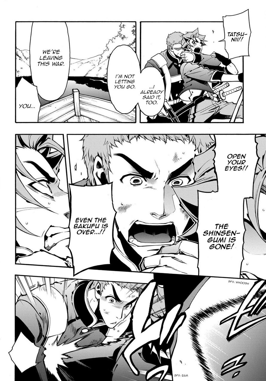Read Peace Maker Kurogane chapter 69.2 image 5 on Lezhin