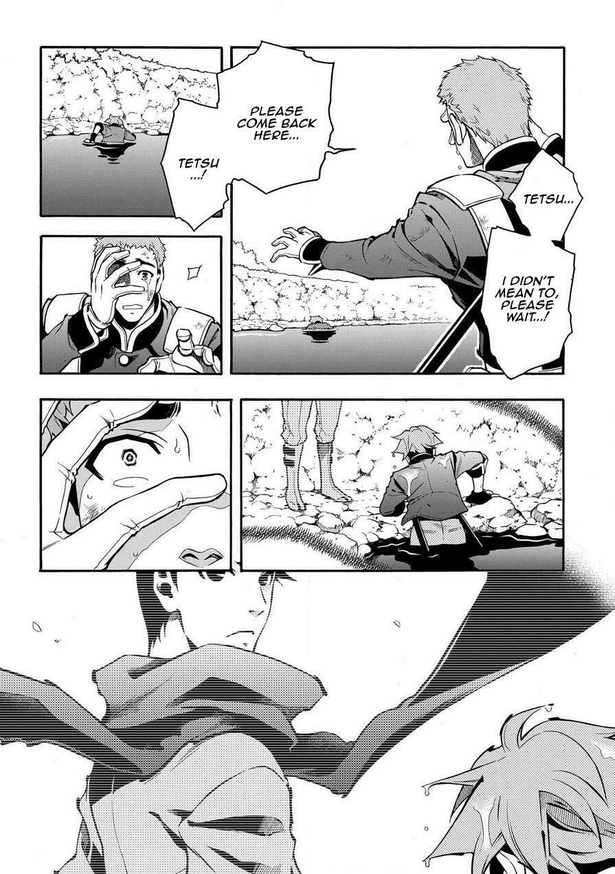 Read Peace Maker Kurogane chapter 69.5 image 26 on Lezhin