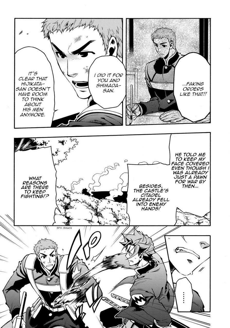 Read Peace Maker Kurogane chapter 69.5 image 3 on Lezhin