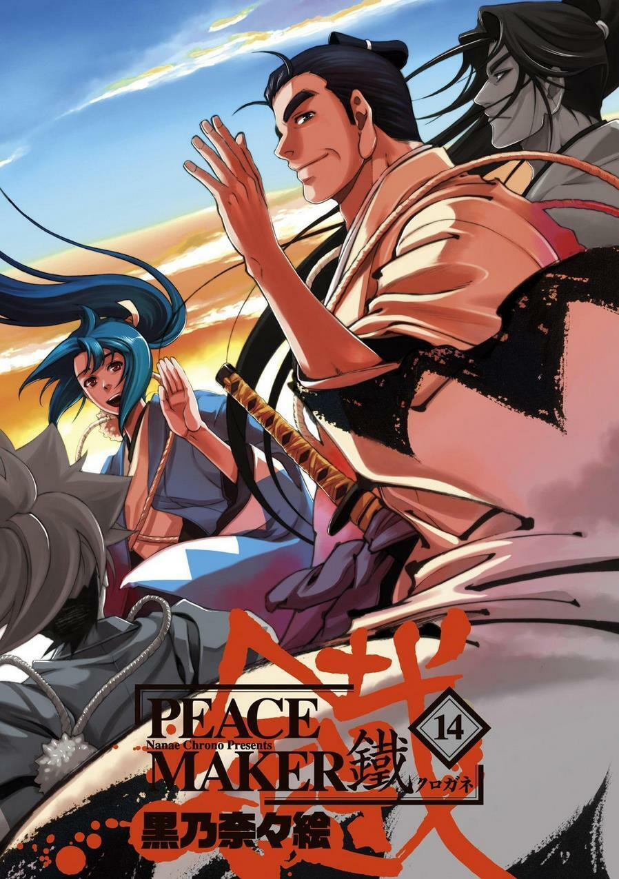 Read Peace Maker Kurogane chapter 69 image 1 on Lezhin