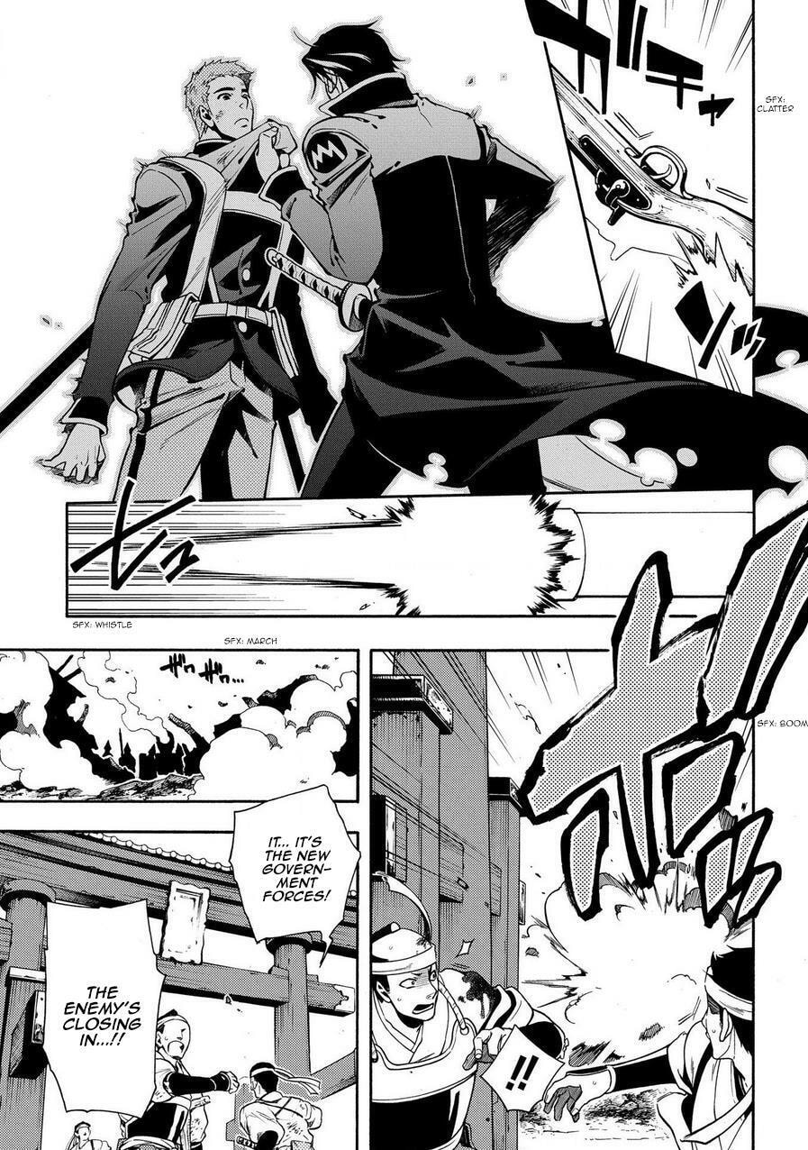 Read Peace Maker Kurogane chapter 69 image 10 on Lezhin